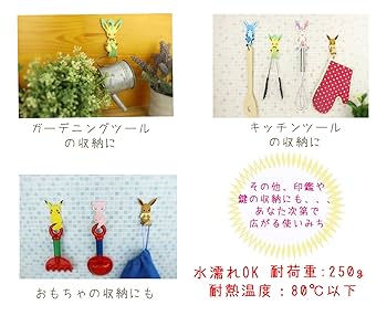 Amazon.co.jp: 東洋ケース ポケットモンスター ぺったり フック